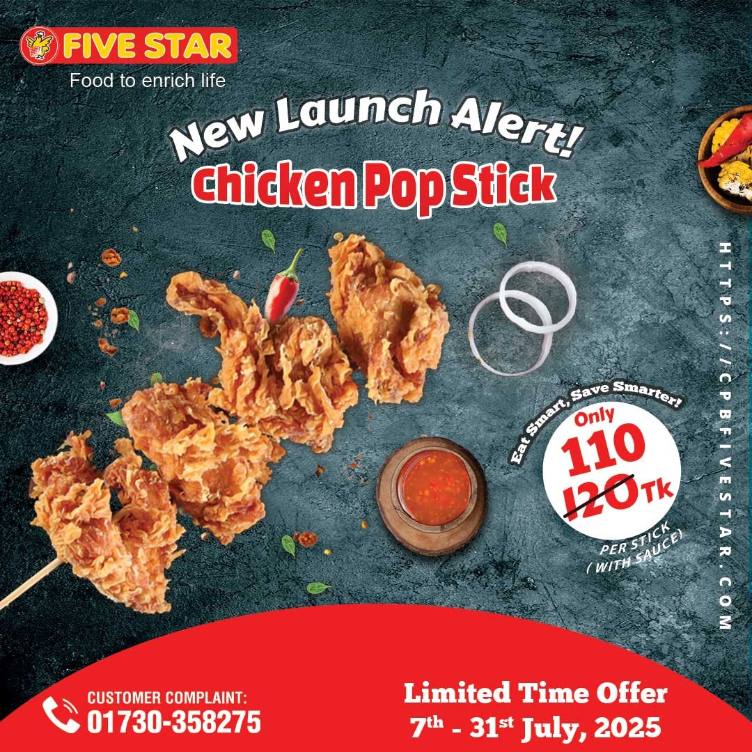 Chicken Pop Stick
