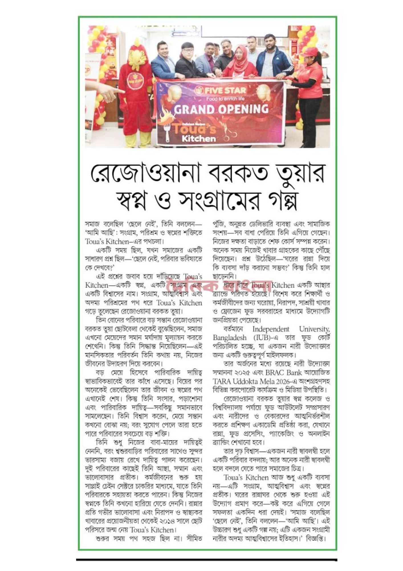 Toua's Kitchen press feature